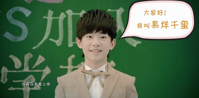 青春修炼手册
TFBOYS！！！！！！！！