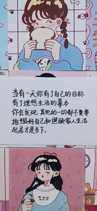 文字壁纸