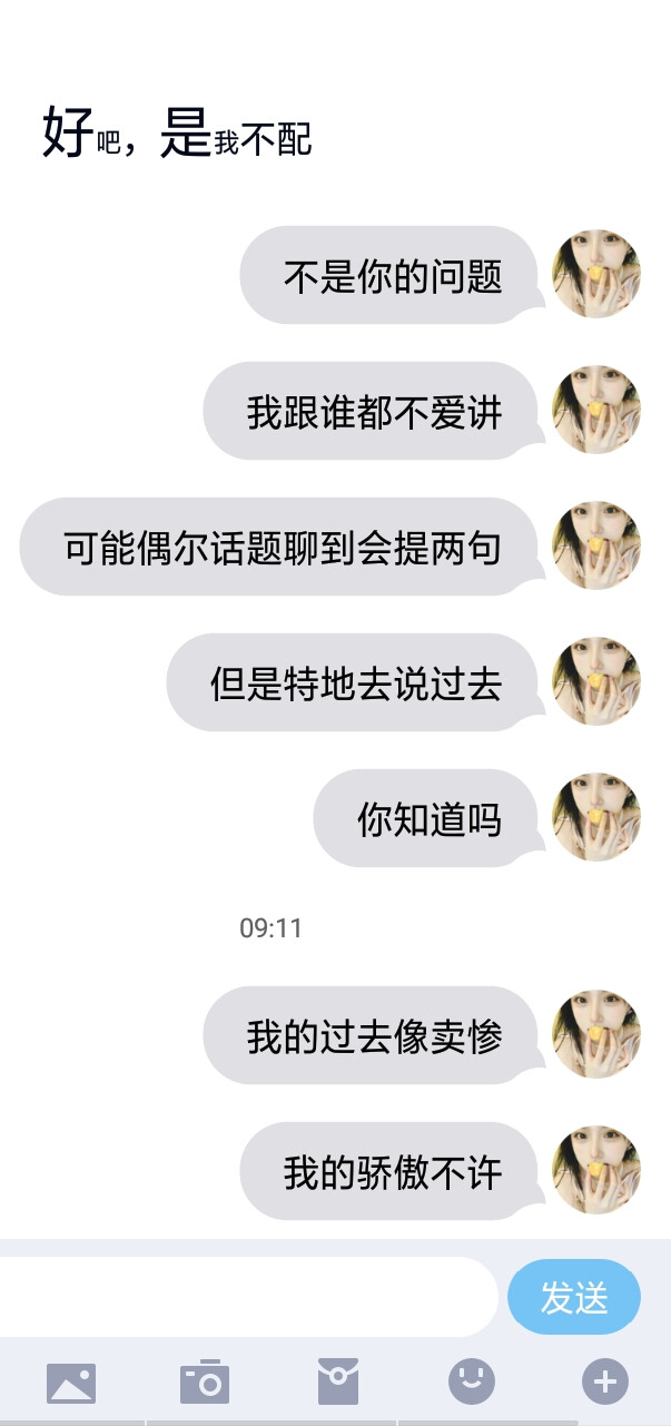 还会哭吗