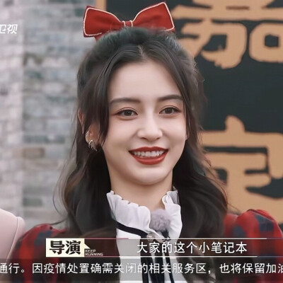 二改注明