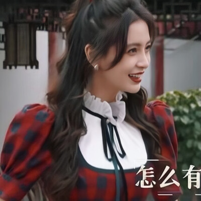 二改注明