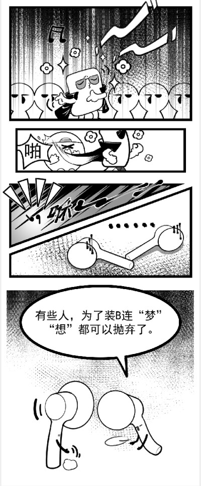 接下来有请Pods君！