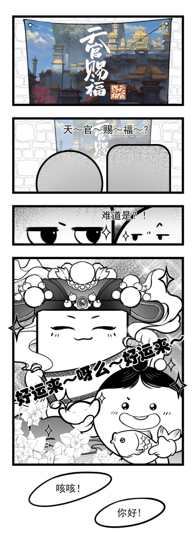 一帘红雨桃花谢，朝暮共度游怜城。快来看看本酷盖的新造型吧～