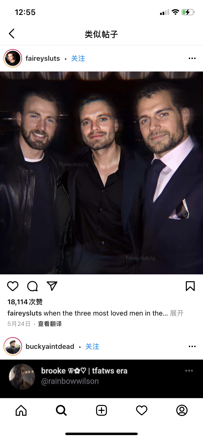 Sebastian Stan