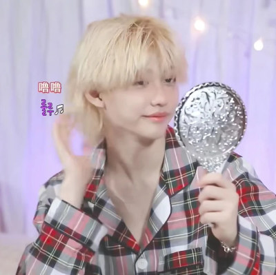 skz code