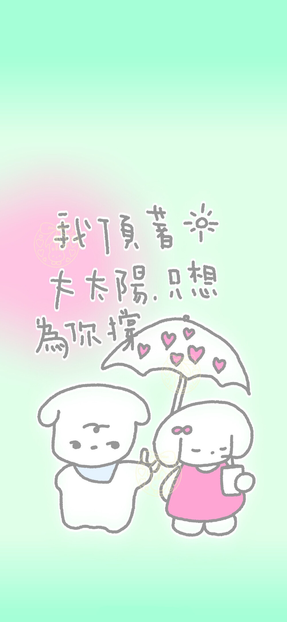 壁纸♥
后来心动都变成了遗憾