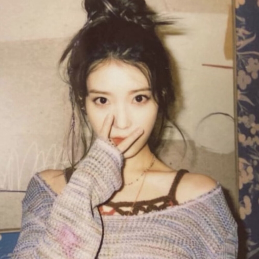 IU