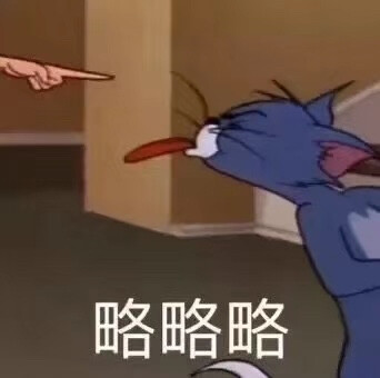可爱