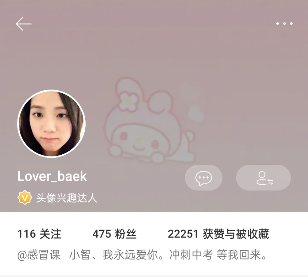 安利宝藏糖主
①Lover_baek
②尖吻鲭
③今天蛋炒饭
