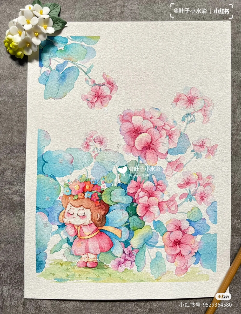 水彩花草插画