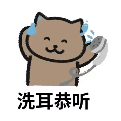 一猫人