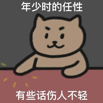 一猫人