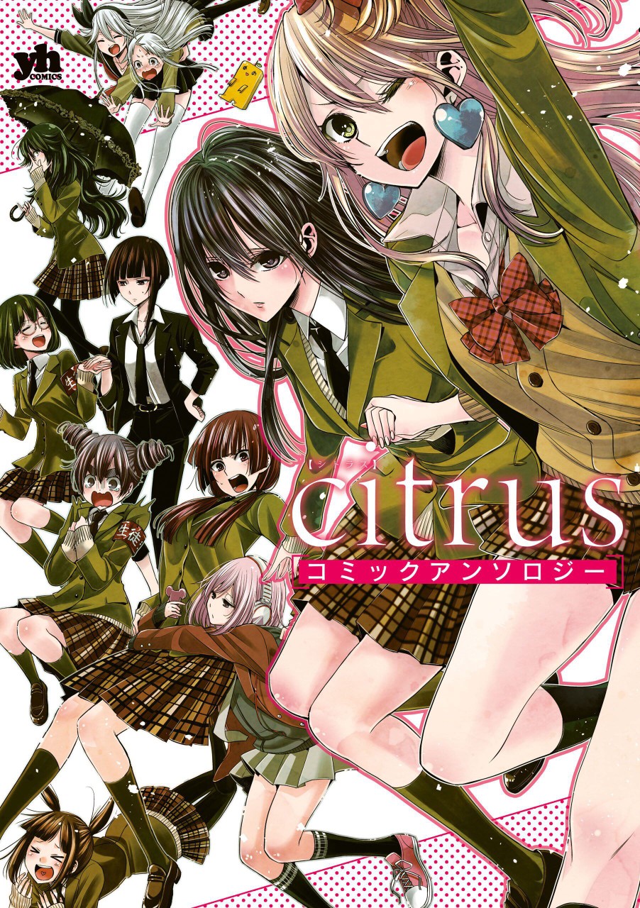 citrus