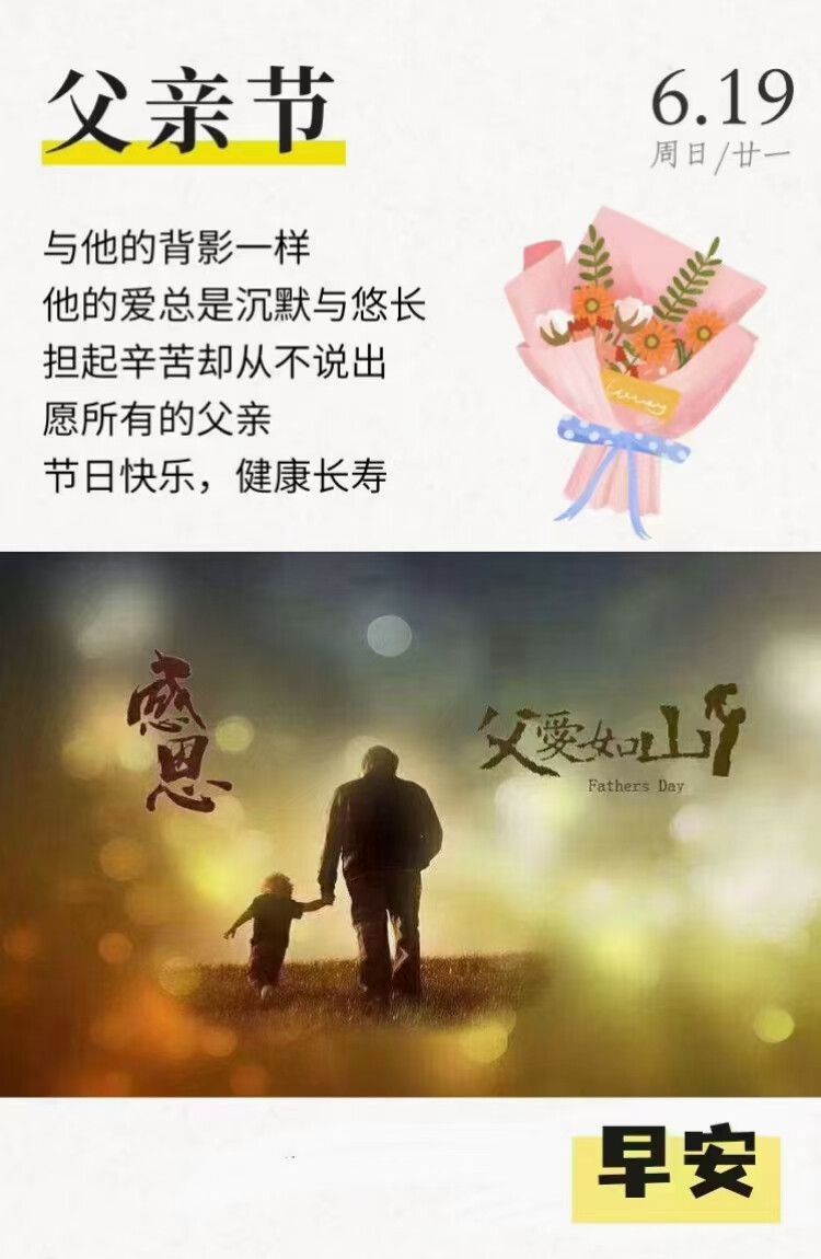 人生百年弹指间，潮起潮落便是一天，花开花谢便是一季，月圆月缺便是一年。人活着一天，就是有福气，就应该珍惜，人生短短几十年，不要给自己留下更多的遗憾，日出东海落西山，愁也一天，喜也一天;遇事不钻牛角尖，人也舒坦，心也舒坦。凡事不必太在意，一切随缘，人生路上不可能时时阳光相伴，不可能处处风平浪静，如果改变不了事实，那就改变我们的心态吧！