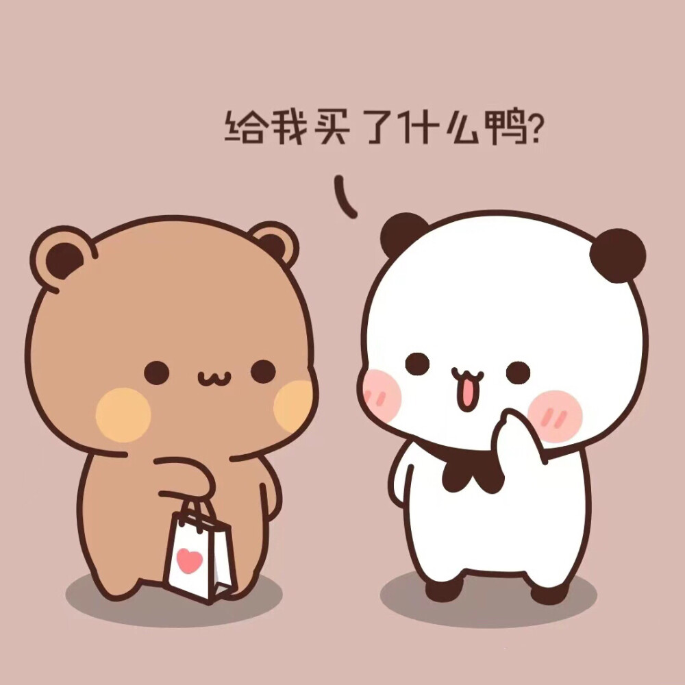 一二和布布 - 堆糖，美图壁纸兴趣社区
