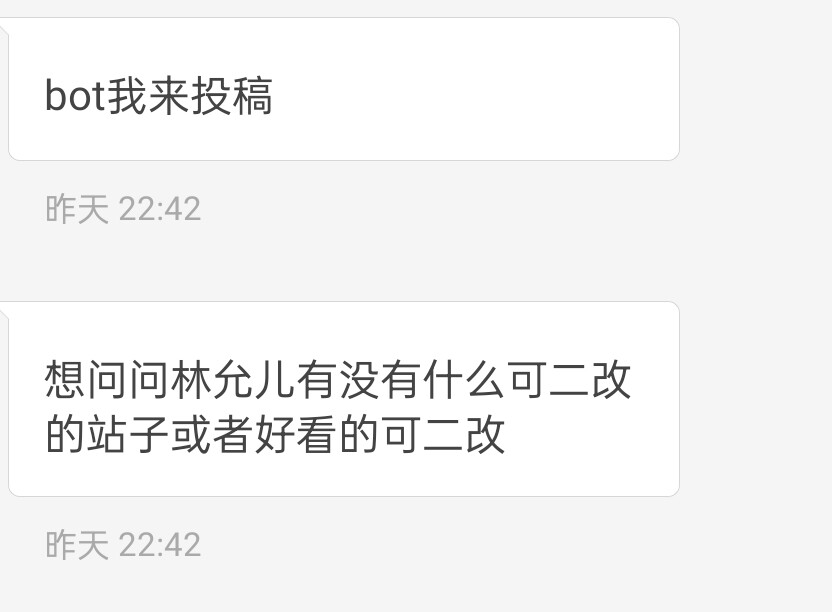 ①很想问一下老师们暗调都是怎么调的
②想问问林允儿有没有什么可二改的站子或者好看的可二改
③想问一下怎么才能涨粉