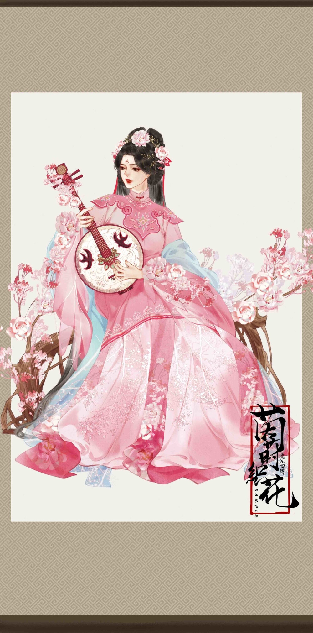 绘师:茵莳织花