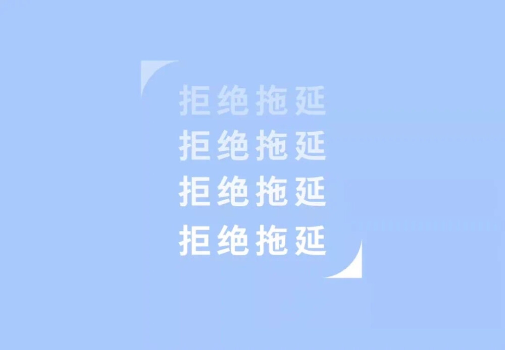 文字iPad壁纸