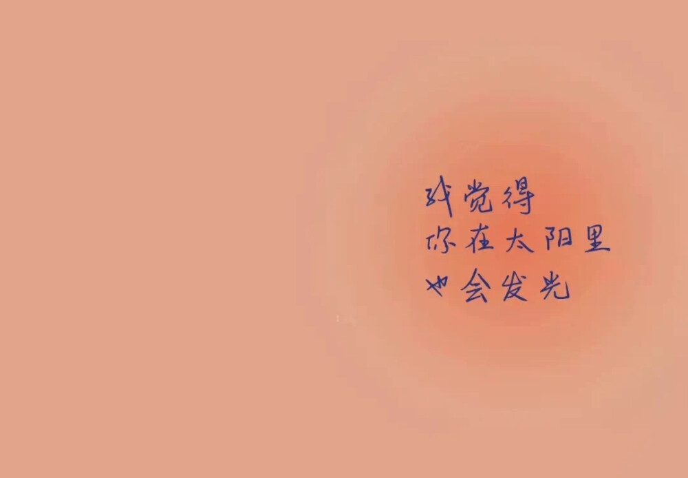 文字iPad壁纸