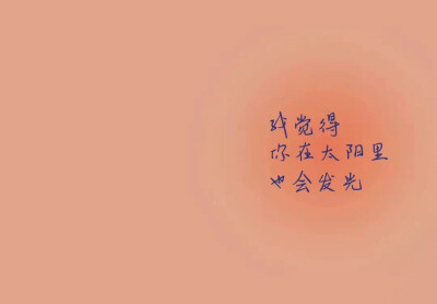 文字iPad壁纸