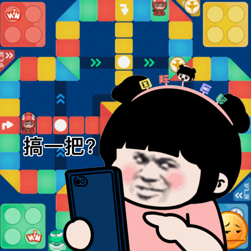 可爱搞怪沙雕表情包赞评论更多所有评论你也来说些什么吧