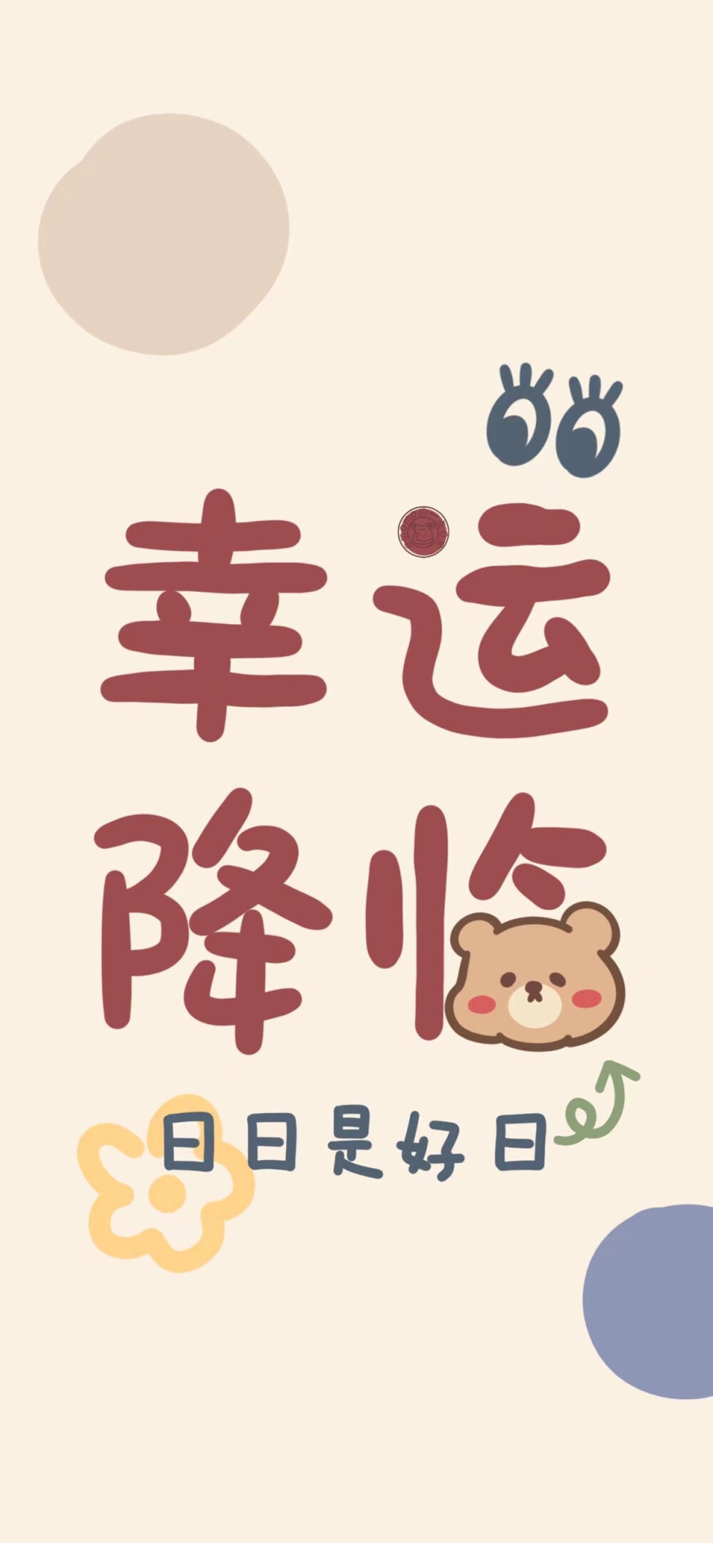壁纸