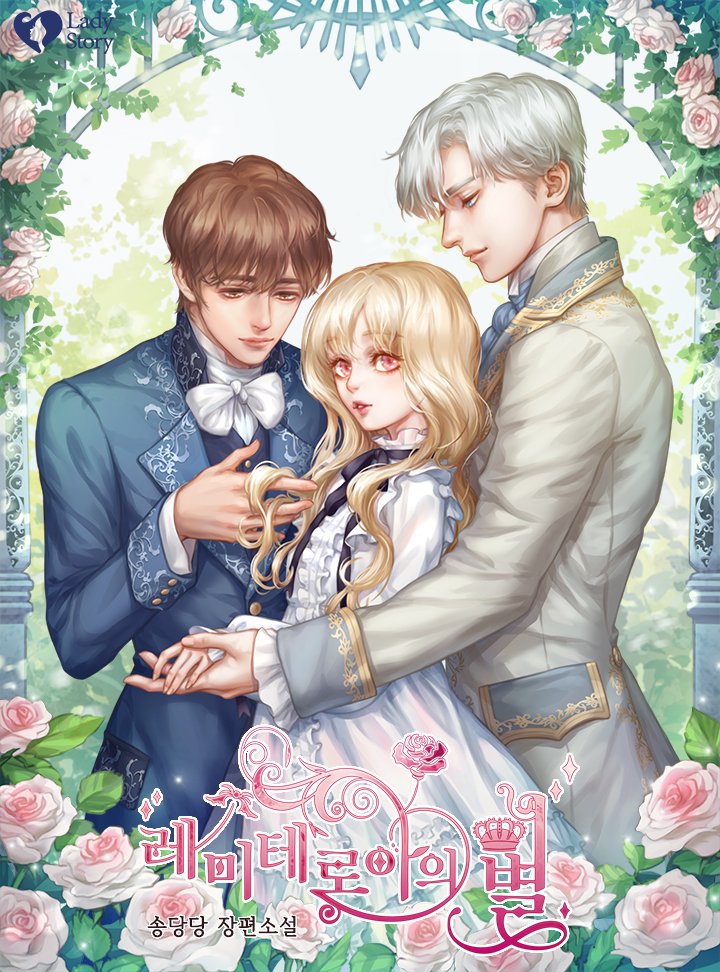 推特@Lieul_HM