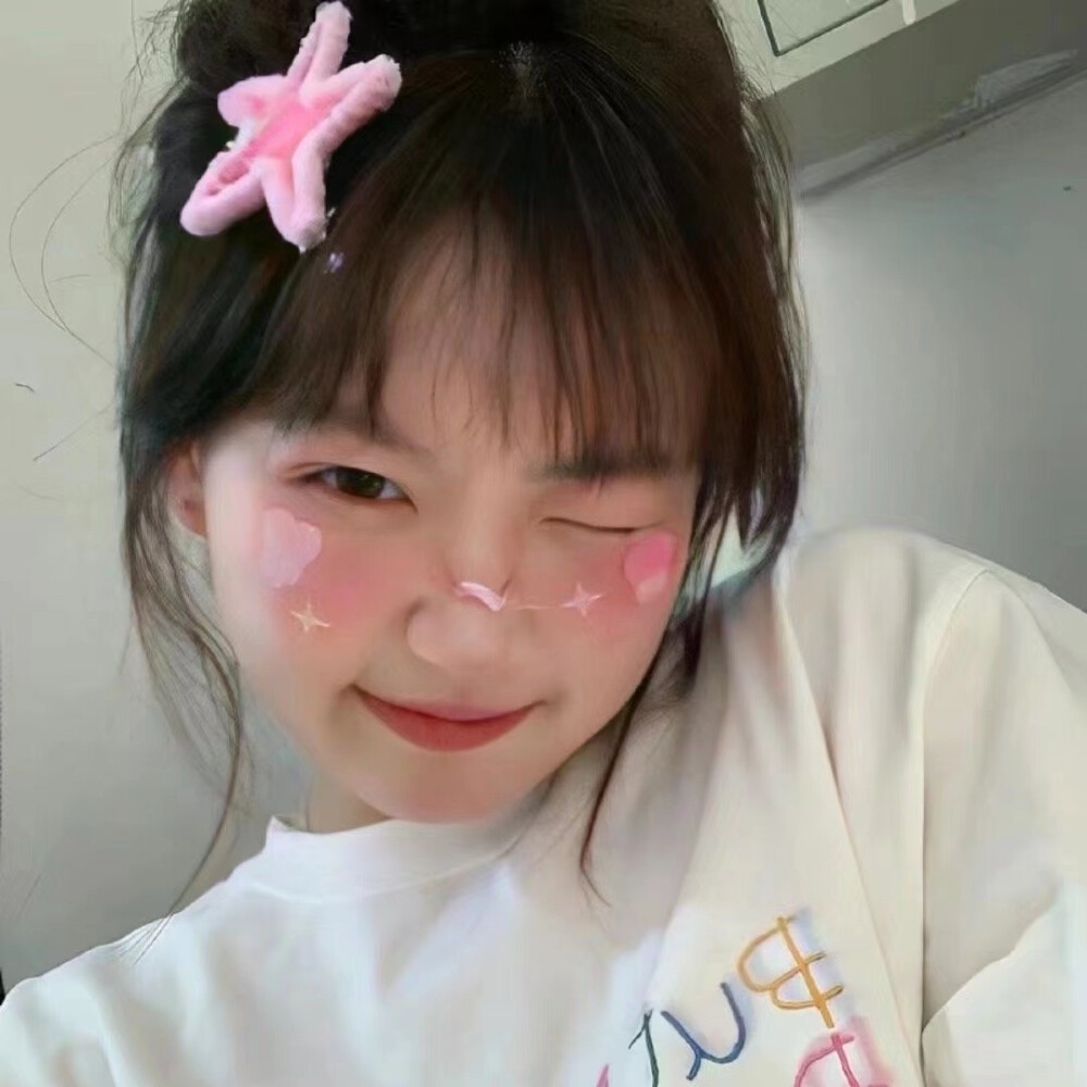 女头
我真得爱你