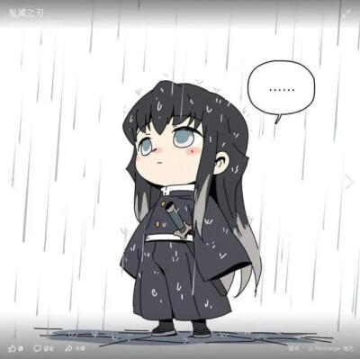 下雨嘞