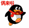 更新下移动qq