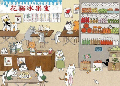 可爱趣味的猫主题绘画作品
via：ms.cat_n_cat ​​​​