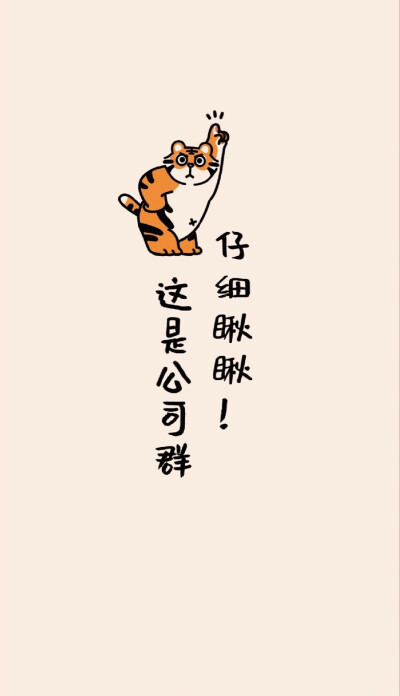 这