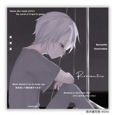 「漫印」
年年不挂科，朝朝暮暮有帅哥~
侵权删