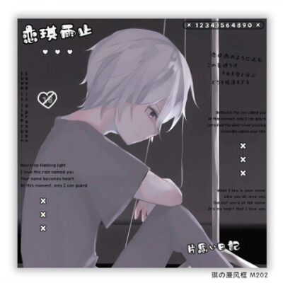 「漫印」
年年不挂科，朝朝暮暮有帅哥~
侵权删