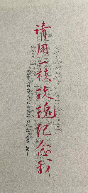 文字壁纸