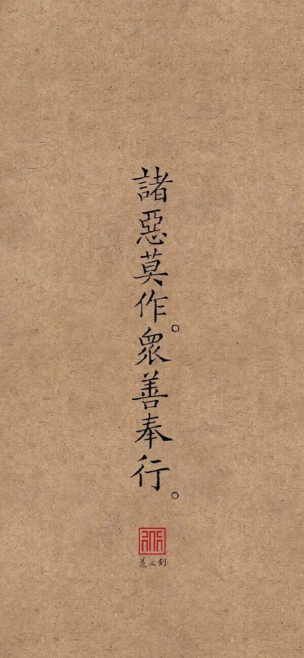 文字壁纸