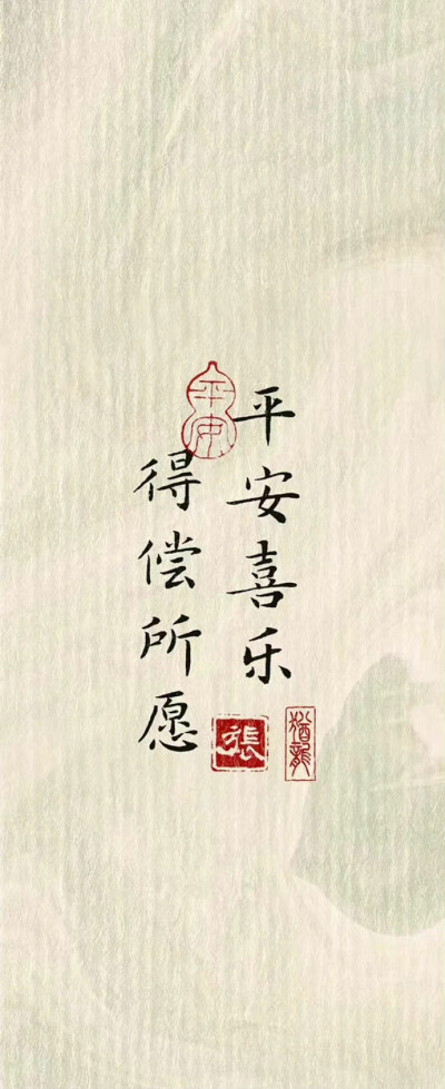 文字壁纸