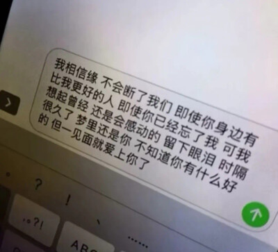 我落泪情绪零碎