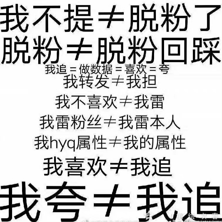 表情包