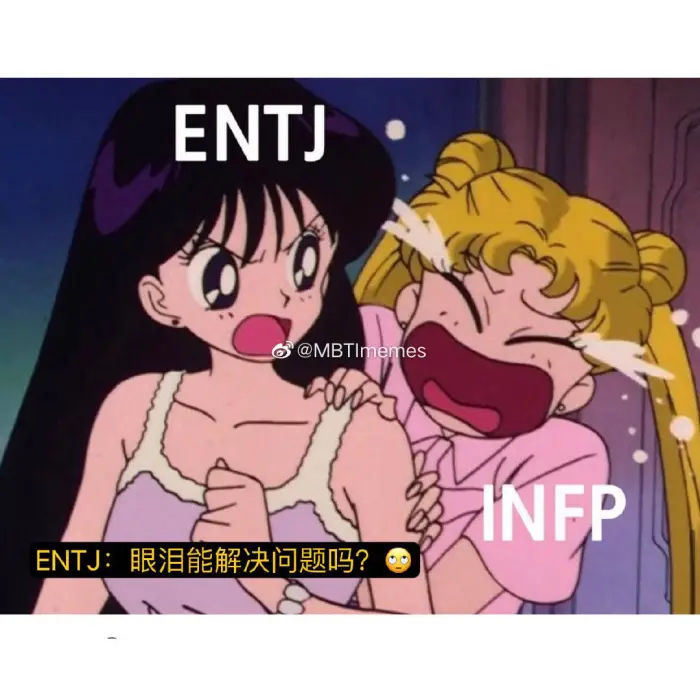 Mbti