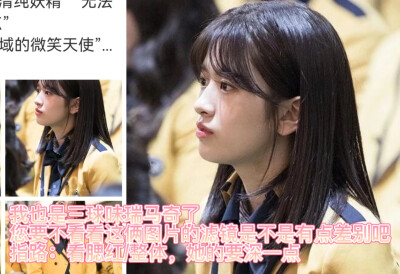 听说她觉得我在nèihán她？？？
还倒打一pá我，直接看对比图吧好吧~_~
ps：图片我只用iOS相册截的，所以图片其实我用iOS相册里的编辑处理了的，你会发现我的图7里最左边那张新闻图颜色要深一点，但是对比图里你会发现…