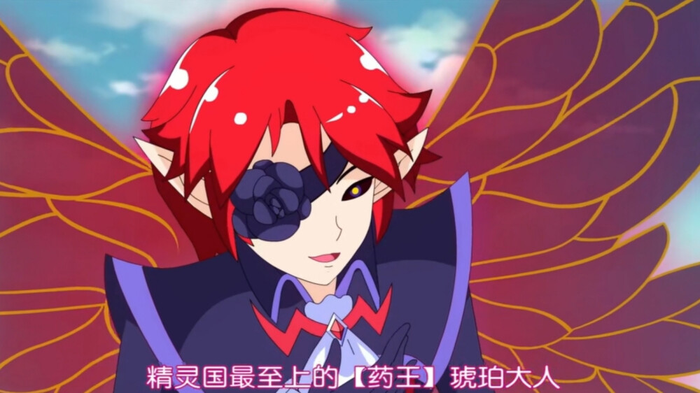 黑玫瑰男爵梅里美