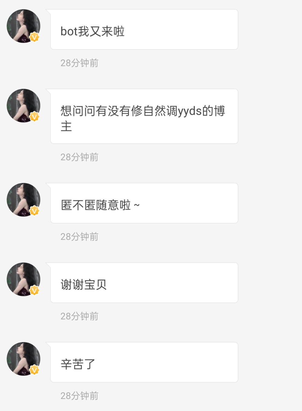 想问问有没有修自然调yyds的博主