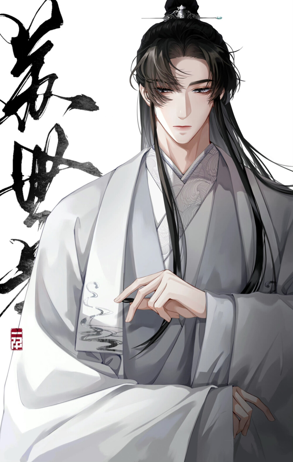 楚苏太好磕了! lof:一千