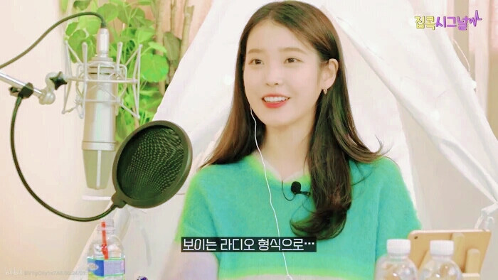 IU