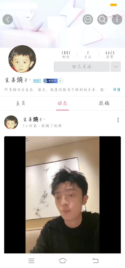 姜云升