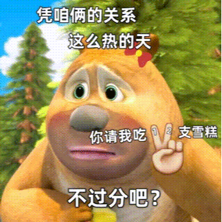 包表情19衍某的素材库发布到头部表情5堆糖_af4b1293ff0…发布到一二&