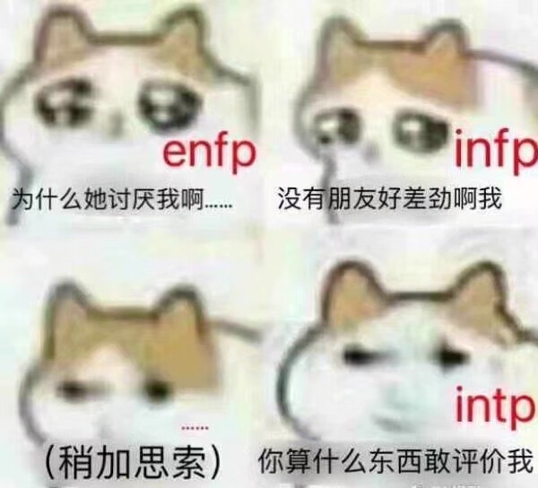 ENFP