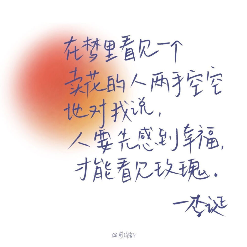 祝我们得偿所愿 - 堆糖,美图壁纸兴趣社区