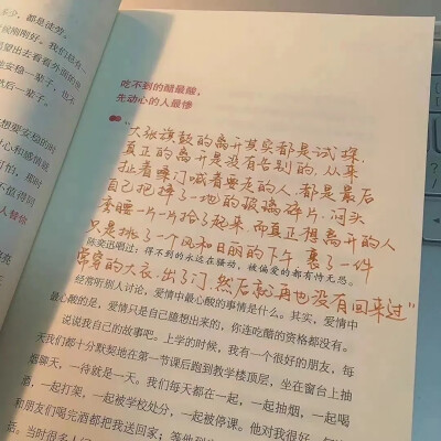 “隔山隔海一万米 心心念念都是你”
背景图
侵权删(p3是我的心声没错了～)